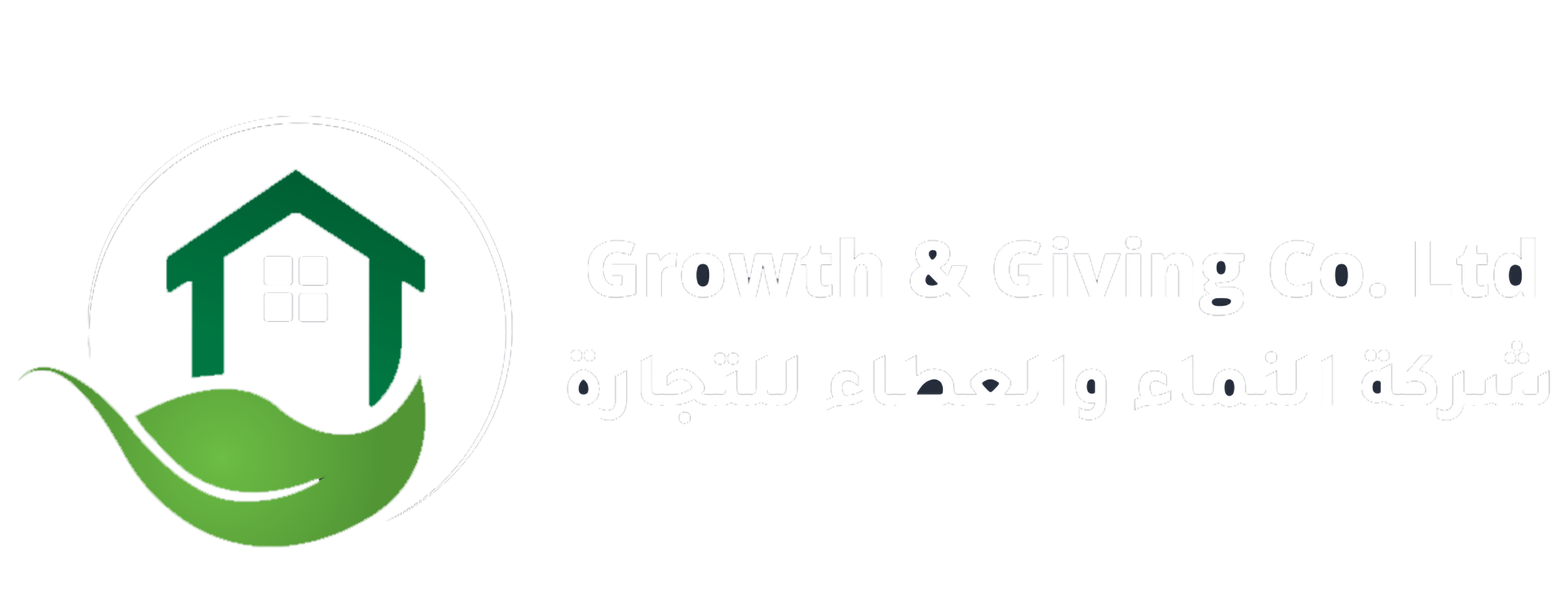 Growth Giving Logo